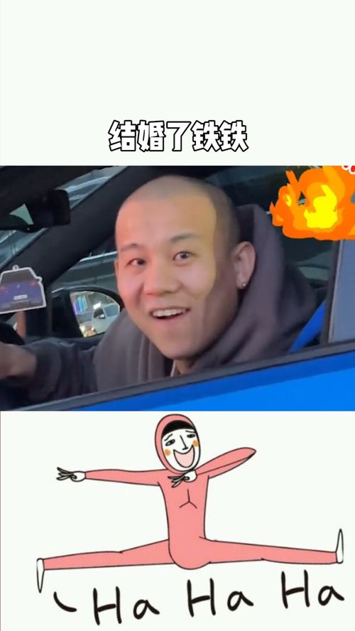 男人的忠诚 