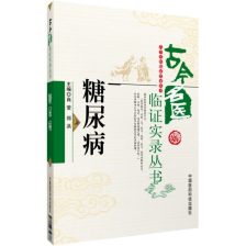 《糖尿病不吃药....》一本介绍谢勇研发的“贝塔细胞活性肽茶“是“德善药业“生产的，怎么该公司却没生...