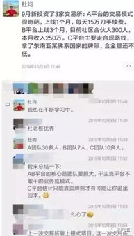 币云交易所网址,币云交易所:开启全球数字资产交易之门 币云交易所网址,币云交易所:开启全球数字资产交易之门 融资