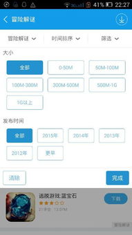 100MB流量可以玩原神多久(原神跟单机游戏比例是多少)