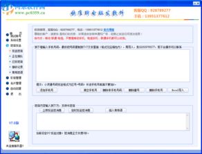  天富登录地址 发1.5.9.5.9.5.0嘉 天富官网