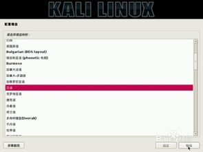 kali linux破解excel密码,Kali Liux破解Excel密码：揭秘黑客的神秘武器
