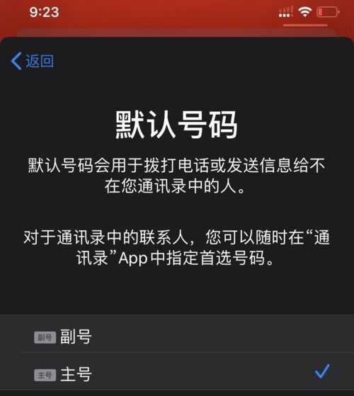 苹果11双卡双待信号好吗 