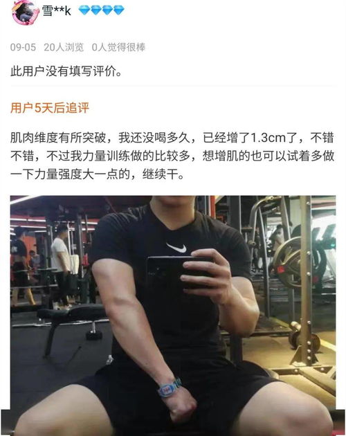 健身总是没状态,没有兴奋感 一招让你撕碎健身房