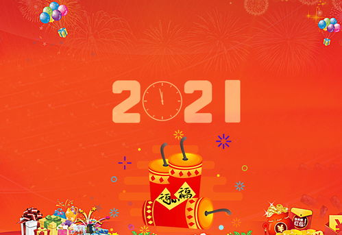 2021春节疫情祝福语大全(2021年新年疫情祝福语)