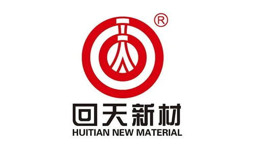  富邦新材料有限公司英文简称,Introduction to Fubang New Material Co., Ltd. 天富招聘