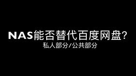 百度网盘获取直链高速下载教程