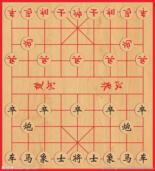 象棋棋盘图片 