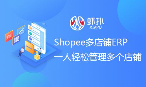 Shopee可以卖和大牌同款吗,揭秘真相！Shopee上能否卖大牌同款？你还在等什么？