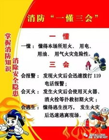 四懂三会是指什么,开塔吊首先要清楚“四懂三会”这四懂指的是什么？三会又指的什么？-第1张图片