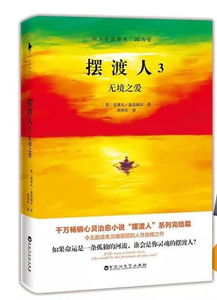 鹿城读书会 本土著名文化学者走进东达山第三届艺术节