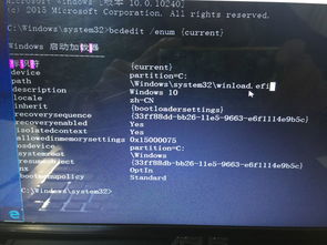 win10安装华硕主板开启uefi