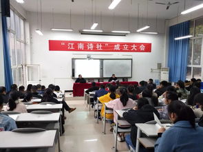 重庆江南职业学校在重庆的什么地方