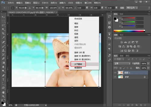 photoshop5如何实现多张照片拼接(photoshop怎么将几张图片组合)