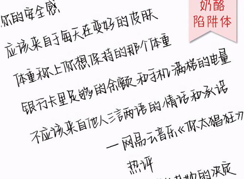 赵今麦字体 受学生欢迎,比鲸落体更好下笔,阅卷老师爱不释手