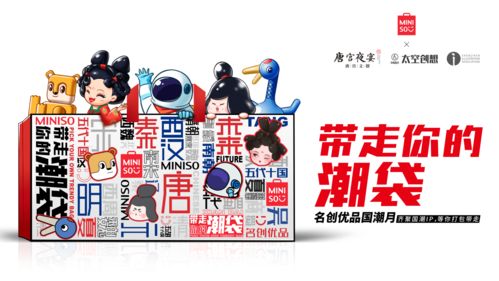 名创优品2022财年Q2财报 净利润2.1亿,远超市场预期1.5亿