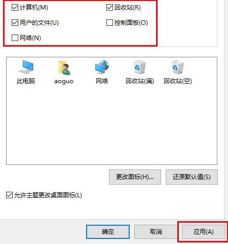 win10如何切换成传统