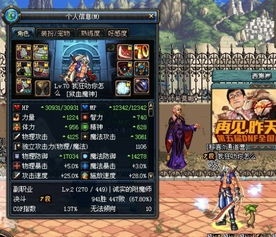 70级魔神穿格斗天王套是921力穿什么能上1200力 