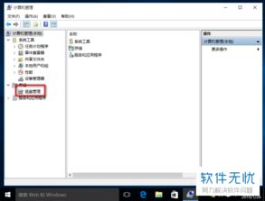 win10怎么更改盘的图标