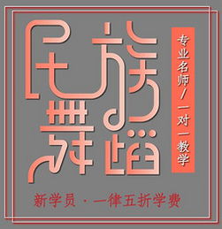 艺术字设计制作 艺术字图片 千库网 