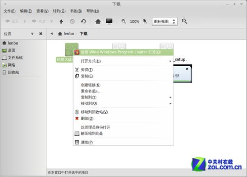 linux进程消失,神秘消失的Liux进程：一场技术侦探之旅