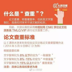 论文查重分开的原因是什么？一篇文章告诉你答案