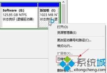 win10系统如何还原分盘