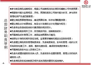 生命人寿保险公司武汉分公司 明天要去面试会计，不知道是不是假的啊，业务员就算了，有没有了解内幕的。