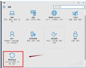 安装的win10系统没应用商店