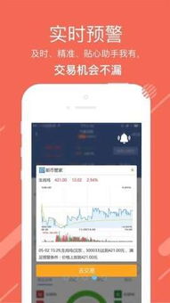 有币网app官方下载,有币网APP官方下载:简单方便的数字货币交易。 有币网app官方下载,有币网APP官方下载:简单方便的数字货币交易。 融资