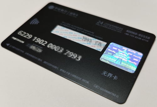 华为信用卡card是不是实卡 Huawei Card实卡怎么申请