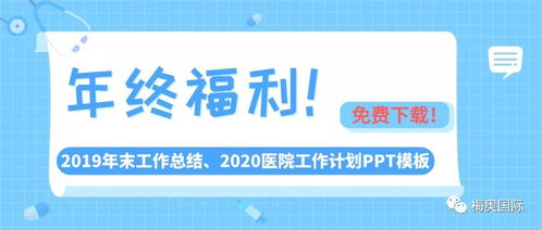 医院真的不需要做互联网推广吗