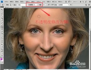 PhotoShop中如何去掉人像的脸部皱纹