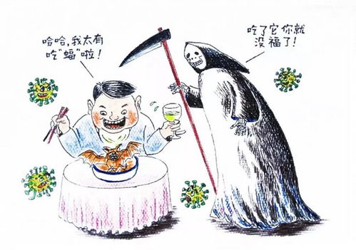 众志成城 抗击疫情 龙江美术家在行动 漫画