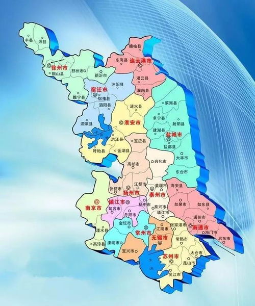 江苏省总面积是多少平方公里
