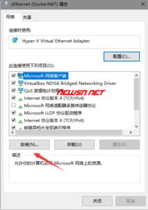 win10设置系统在哪个文件夹