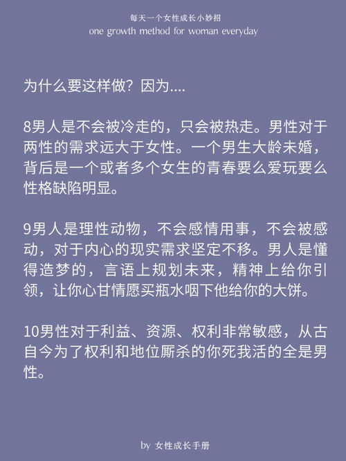 情感知识分享 恋爱玄学你不得不信 