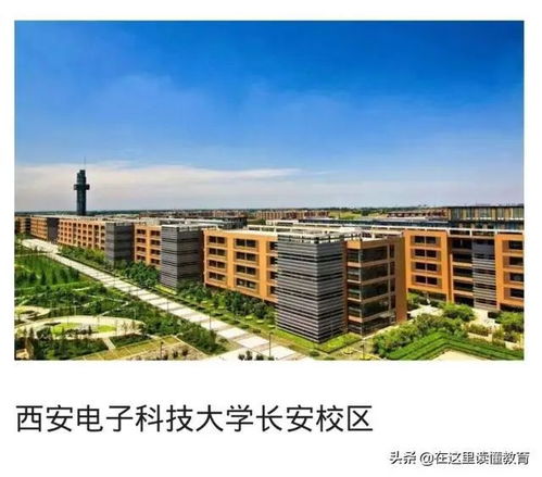 延安大学在全国高校中排名多少,延安大学全国排名-第4张图片