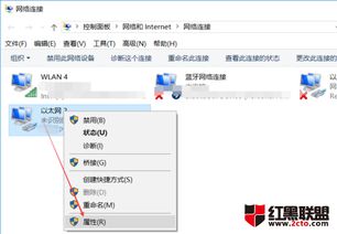 win10怎么固定网络ip