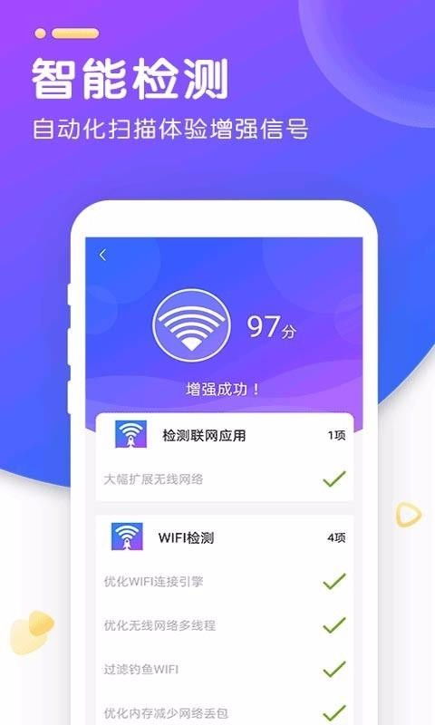 外网加速免费版app,开放有限的互联网访问权限。 外网加速免费版app,开放有限的互联网访问权限。 词条