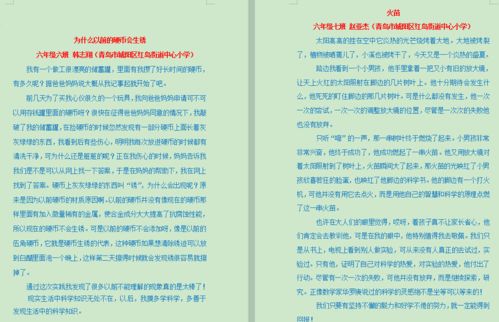 专科论文查重率是多少？一文带你了解查重全过程