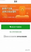 万步网下载,揭秘万步网的真相，运动也能赚钱的秘密是什么？