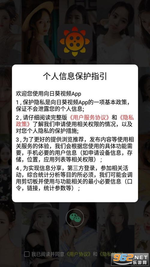 向日葵视频app官方免费(远程控制软件向日葵客户端7.5正式版下载)