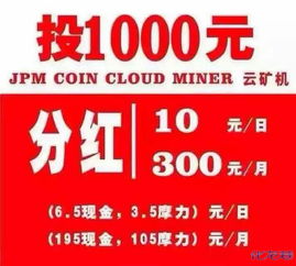 BTC是什么？投资能挣钱吗？