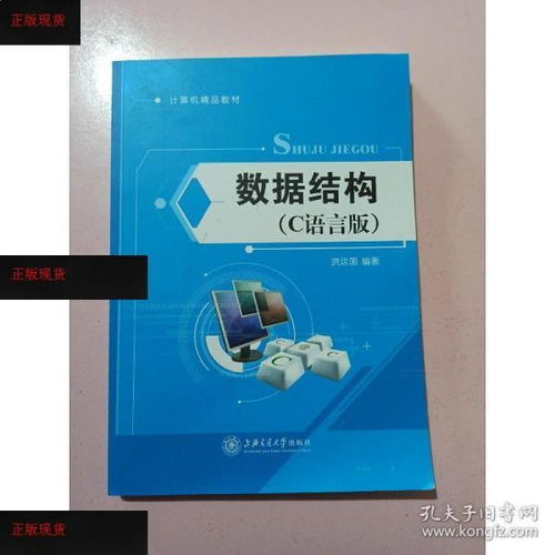 上海交大c语言培训,上海交通大学C语言培训：掌握编程语言的艺术