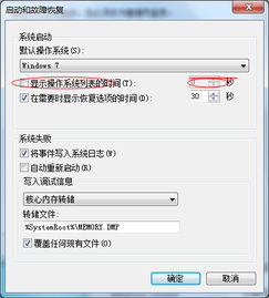 怎么让电脑假装坏掉win10