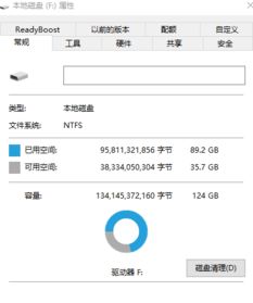 Win10下文件显示是空