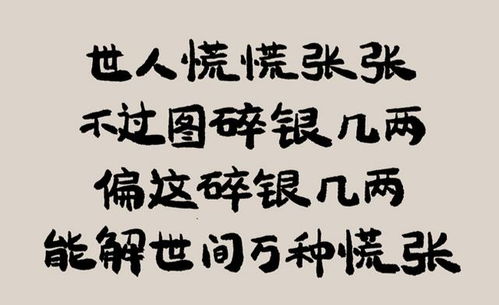 作为一个普通人，你觉得可以跨越阶层吗为什么