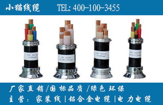 天津小猫线缆柔性防火电缆国内迅速发展