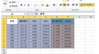 哪位高手能将股票软件中的交易数据直接导入Excel表格中？